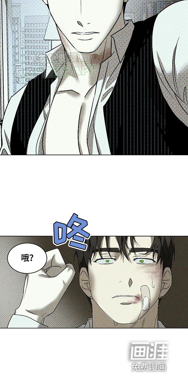 第91章：【第二季】留在我身边