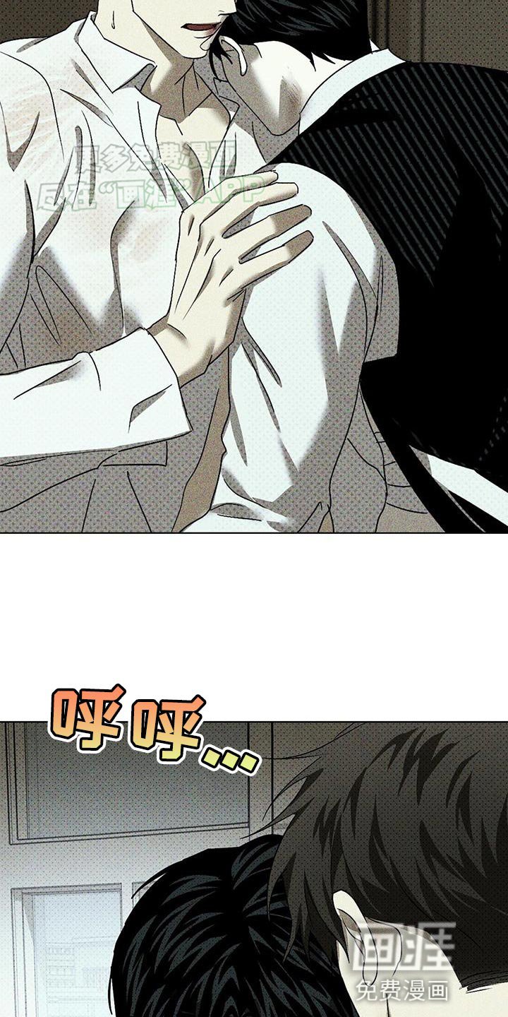 第91章：【第二季】留在我身边