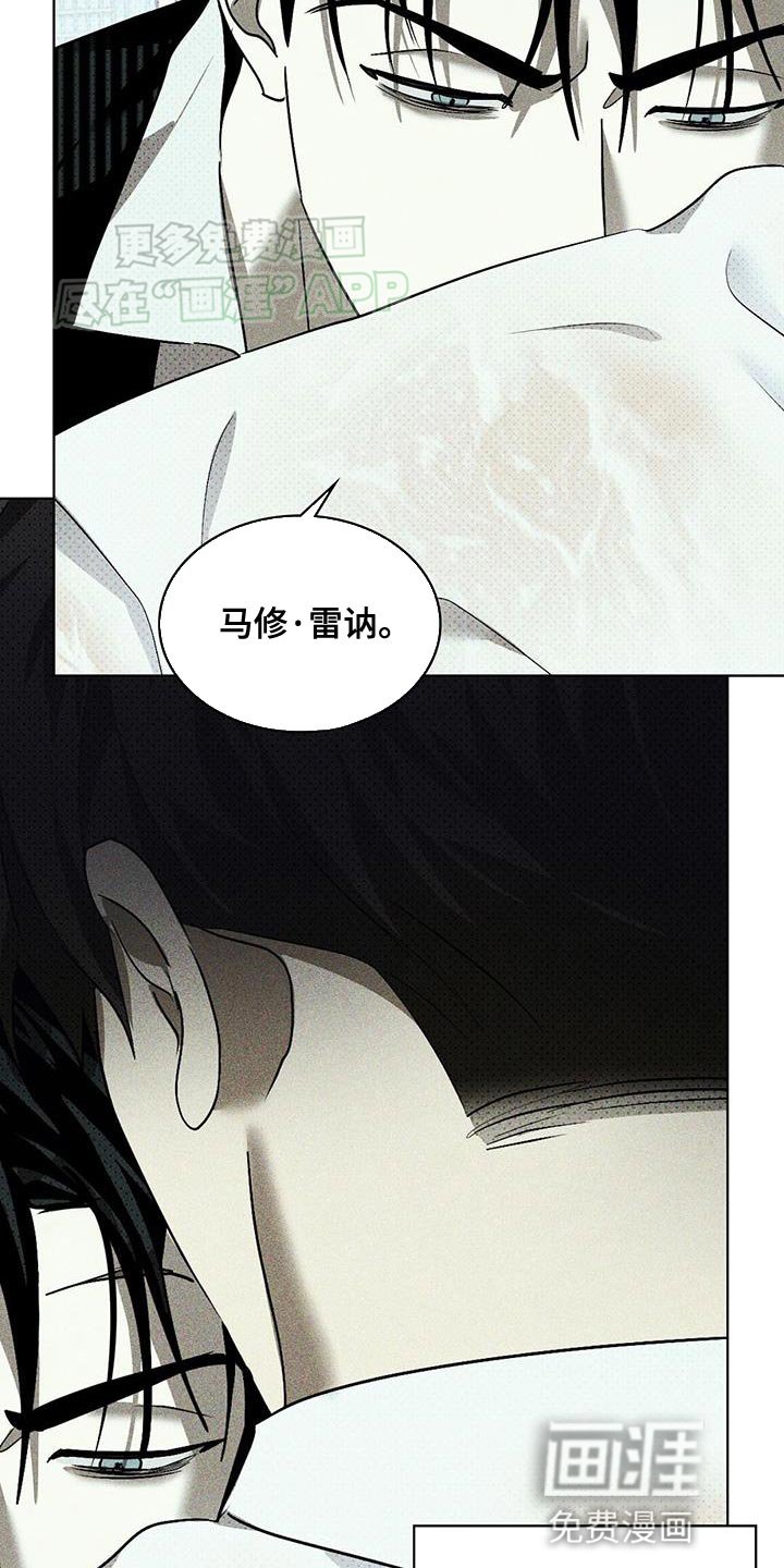 第91章：【第二季】留在我身边