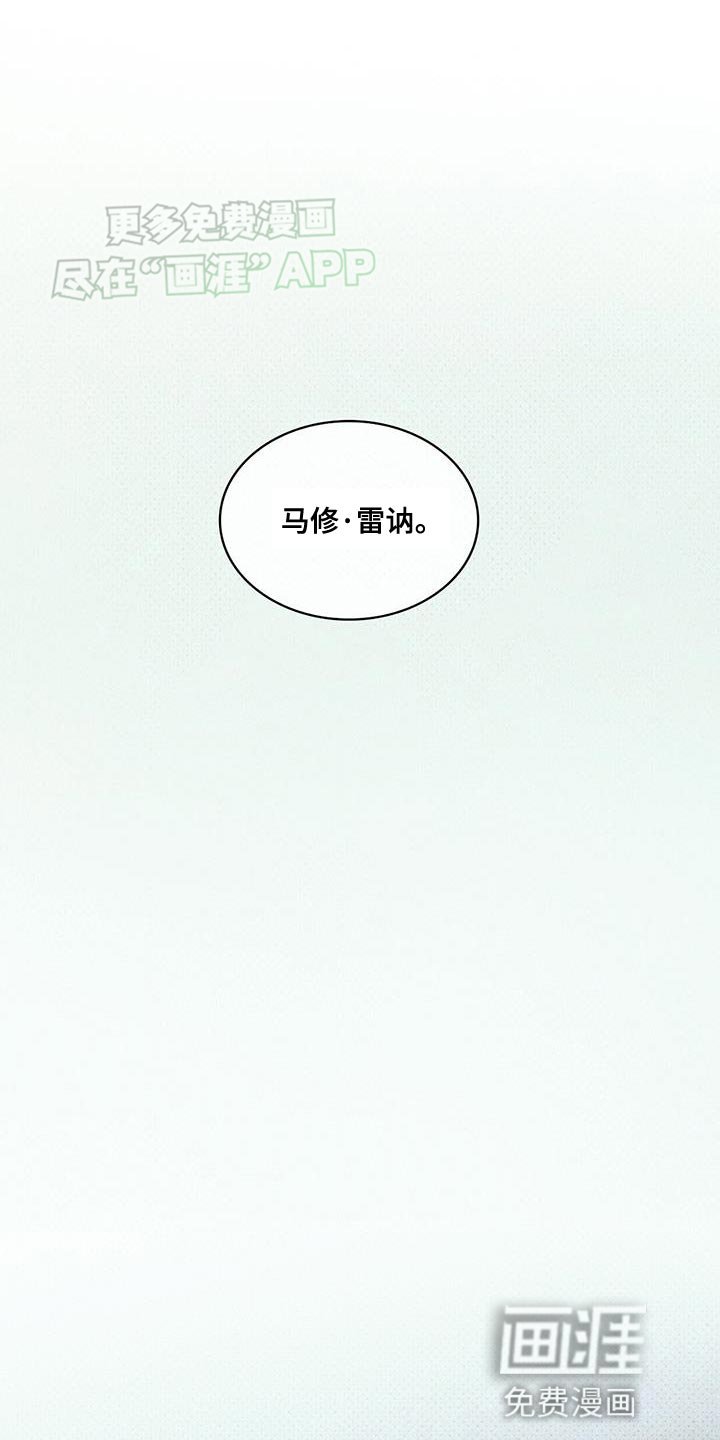 第92章：【第二季】小孩子