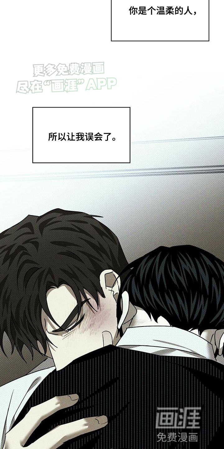 第92章：【第二季】小孩子