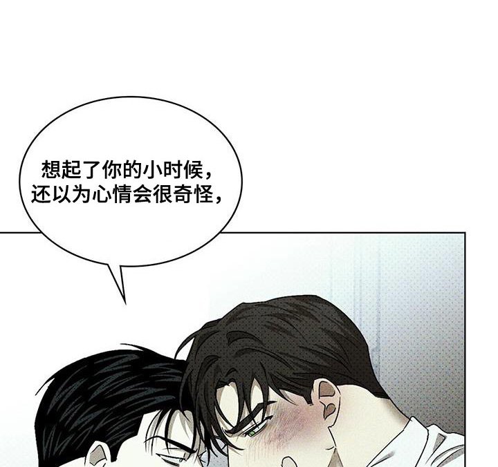第92章：【第二季】小孩子
