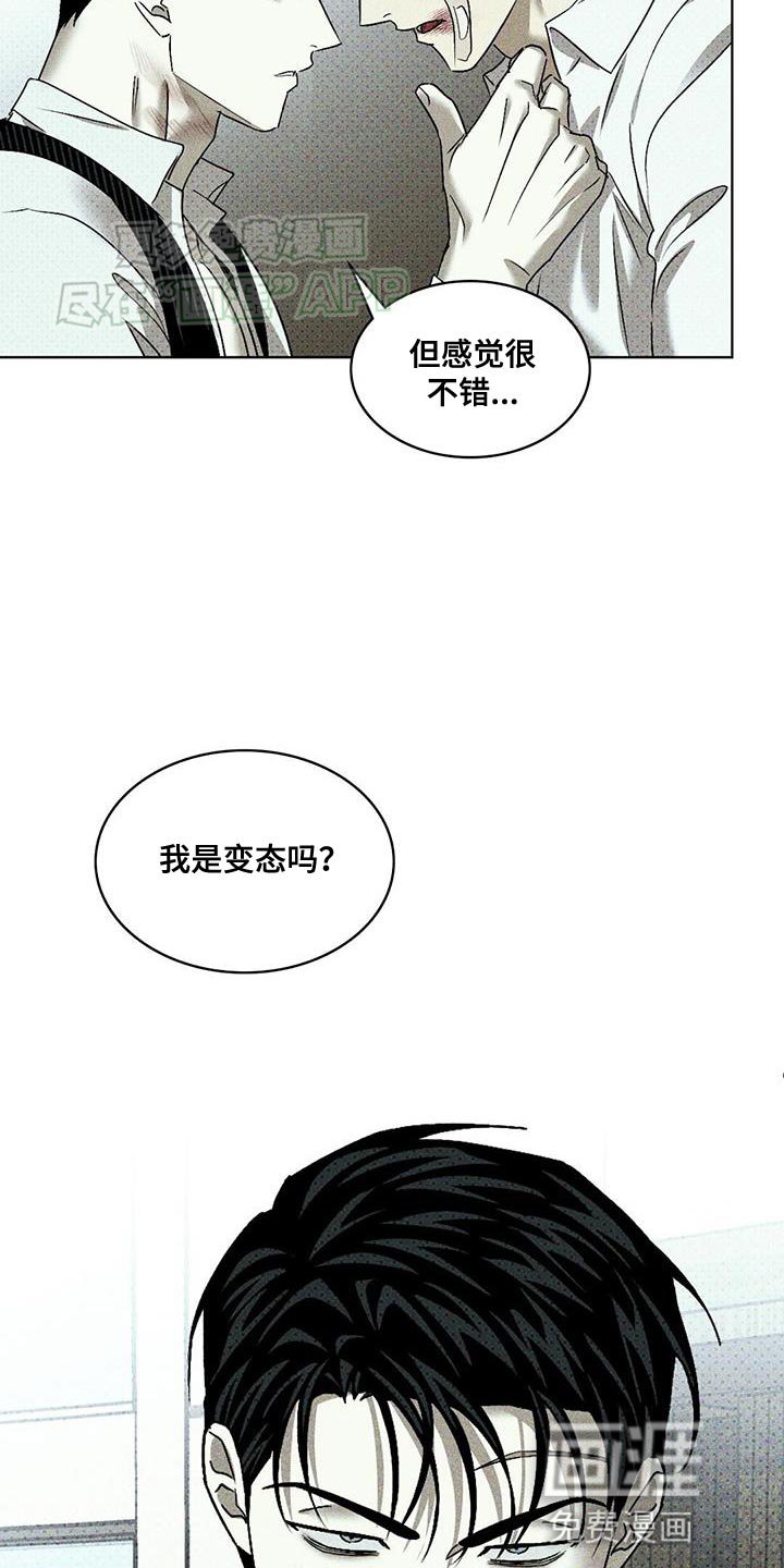 第92章：【第二季】小孩子