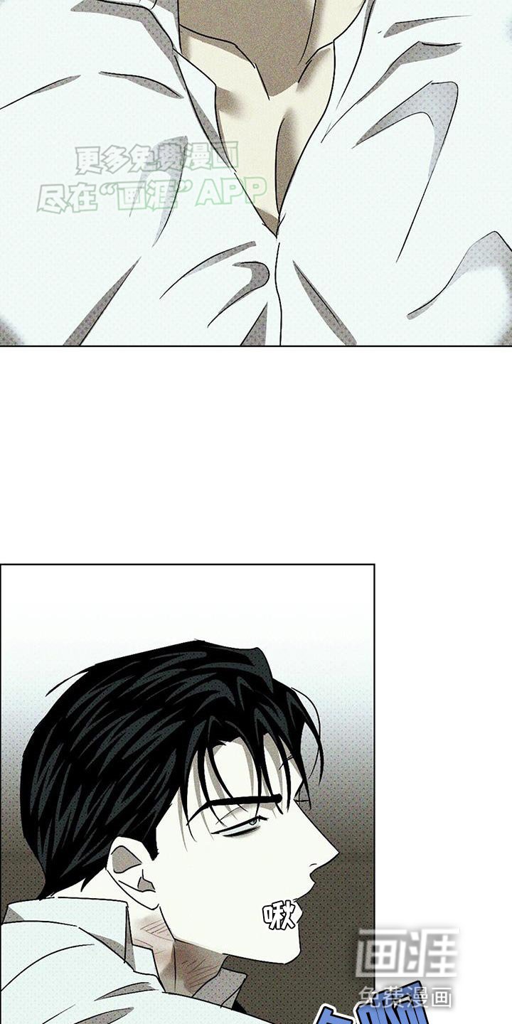 第93章：【第二季】触手可及的地方