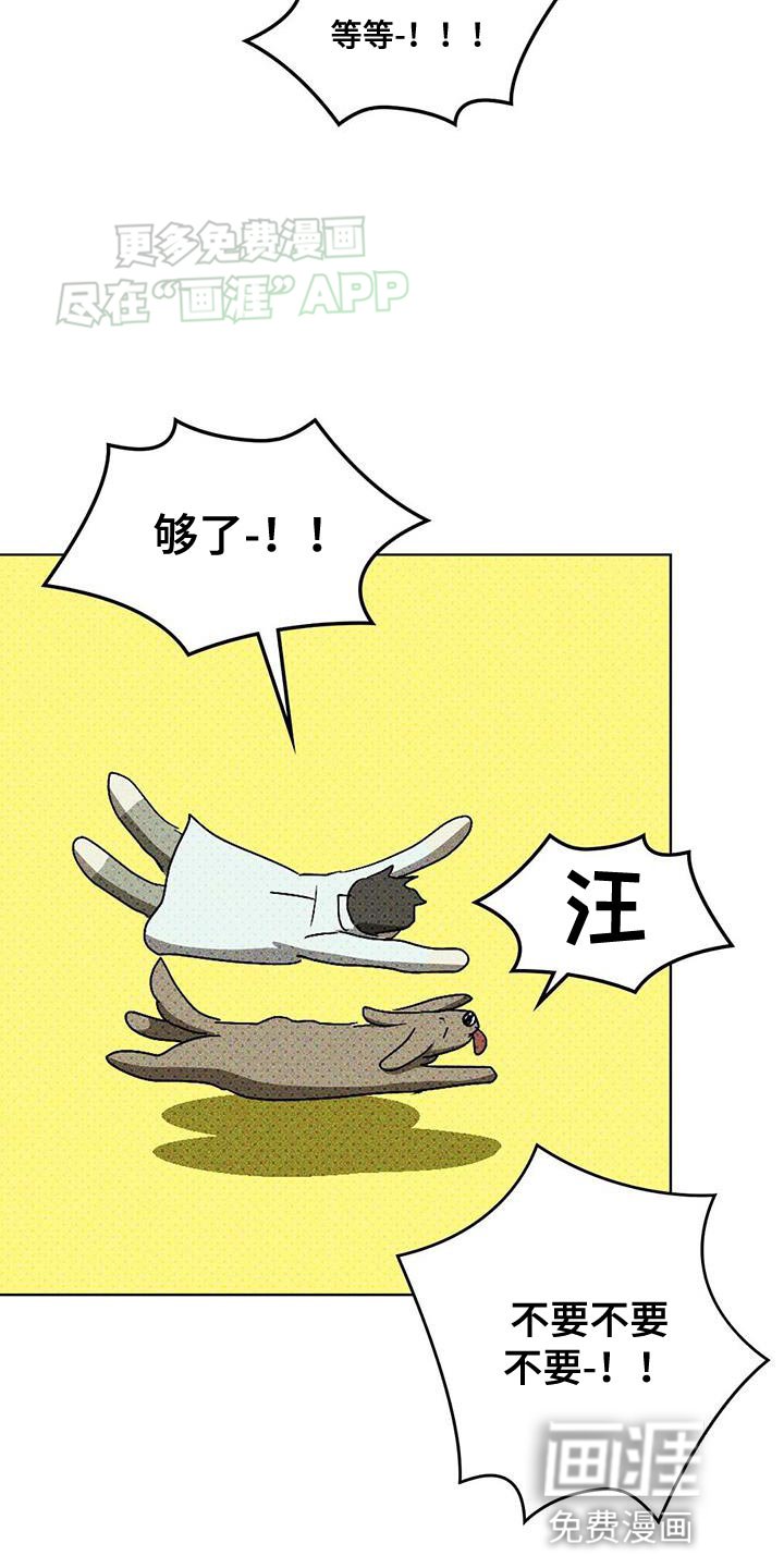 第93章：【第二季】触手可及的地方