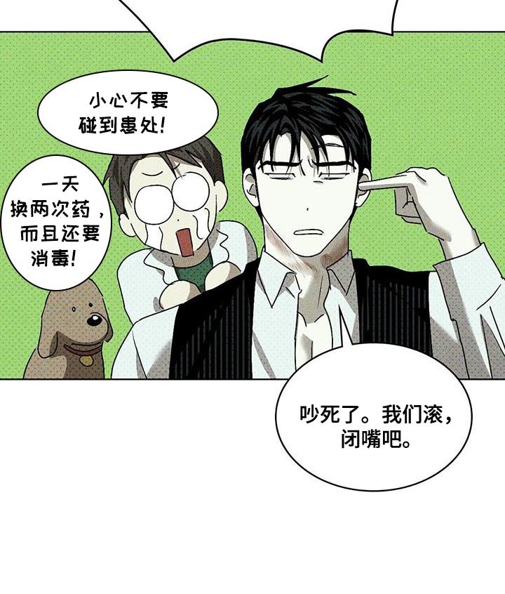 第93章：【第二季】触手可及的地方