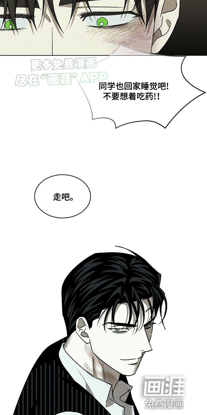 第93章：【第二季】触手可及的地方
