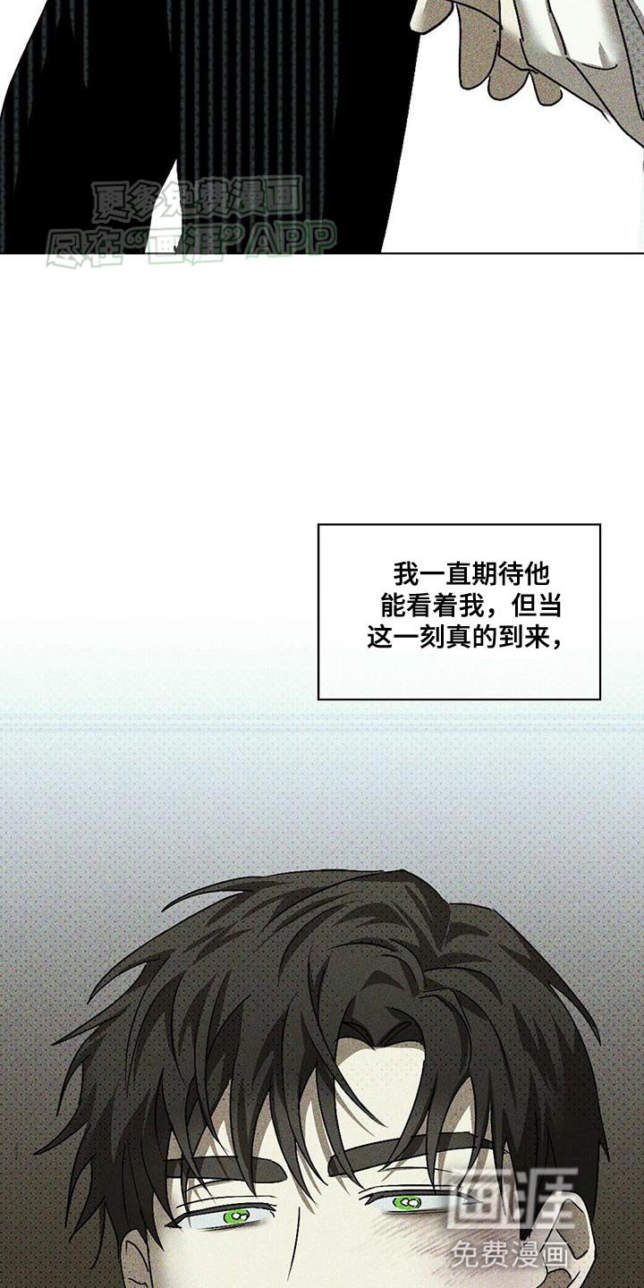 第93章：【第二季】触手可及的地方