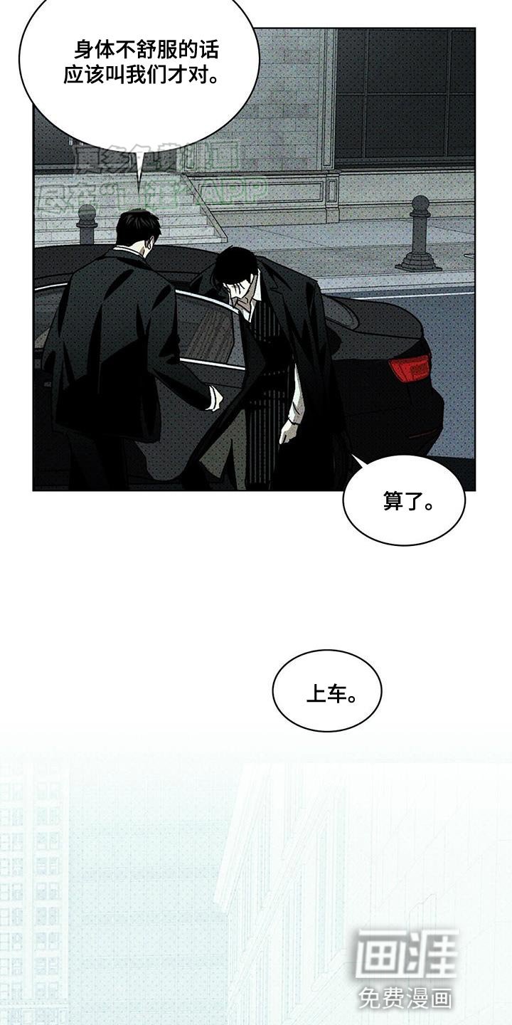 第93章：【第二季】触手可及的地方