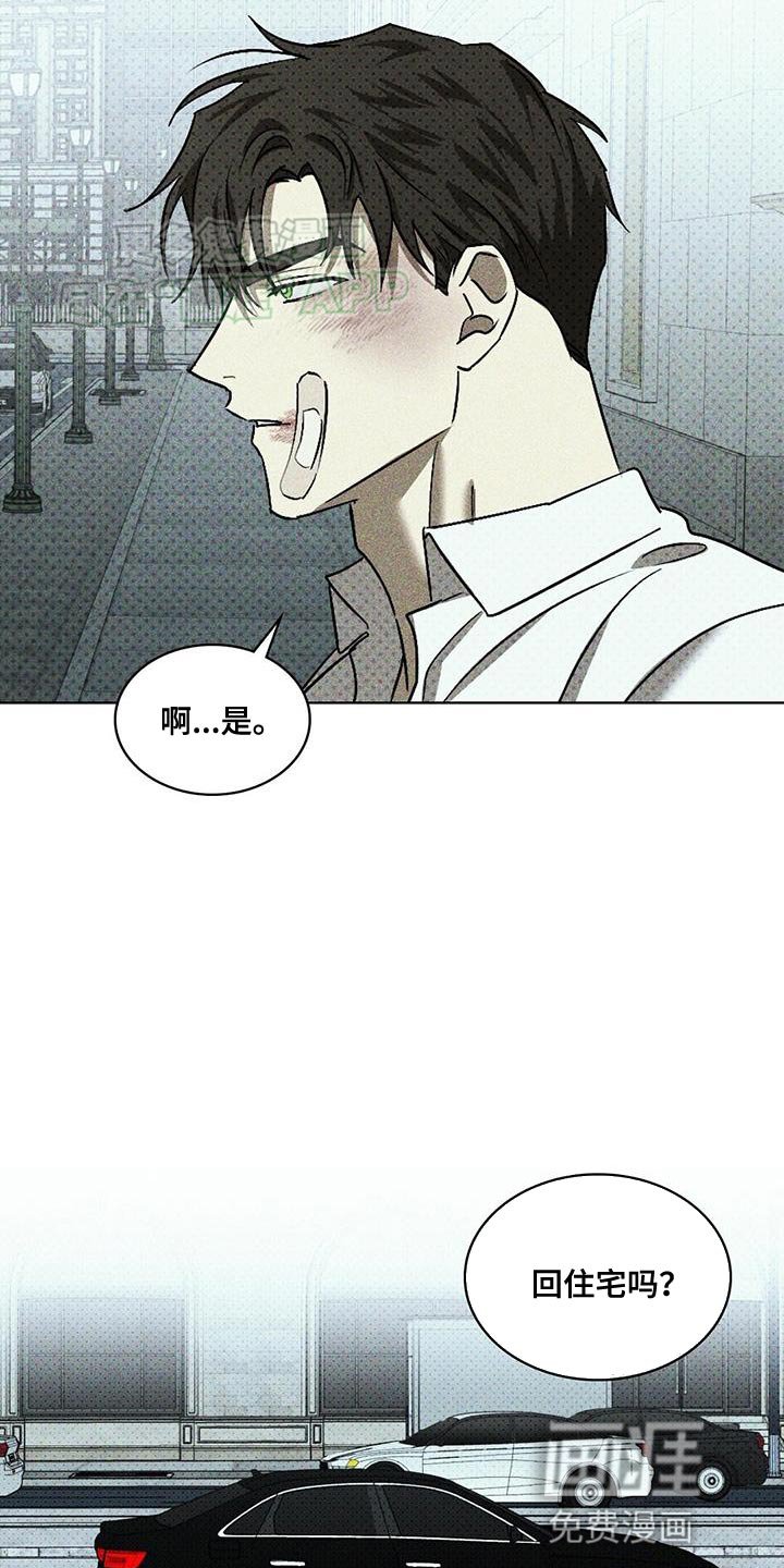 第93章：【第二季】触手可及的地方