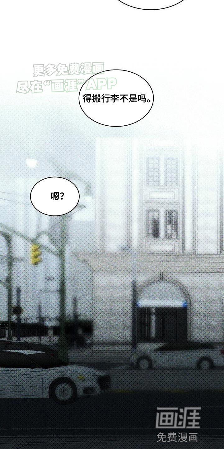 第93章：【第二季】触手可及的地方