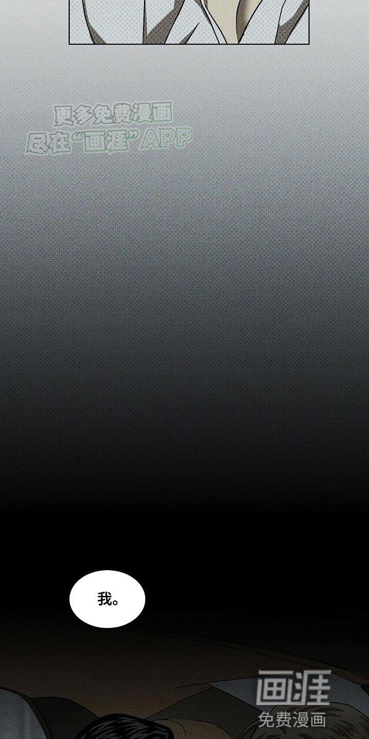 第93章：【第二季】触手可及的地方