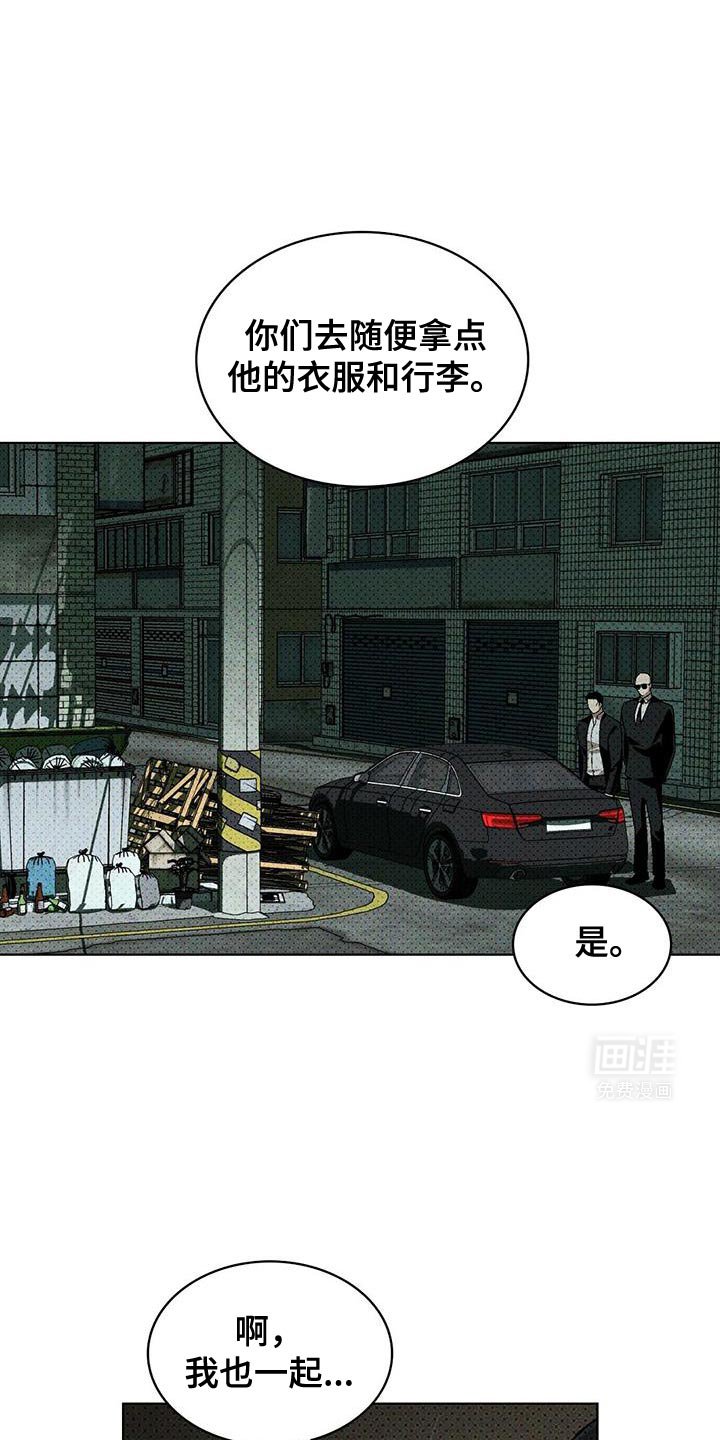 第95章：【第二季】真开心
