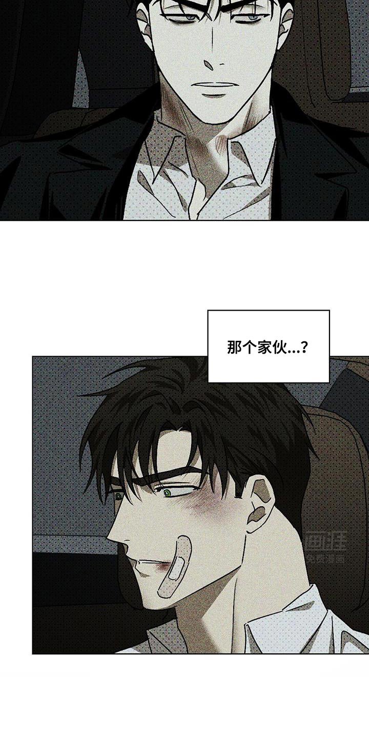 第95章：【第二季】真开心