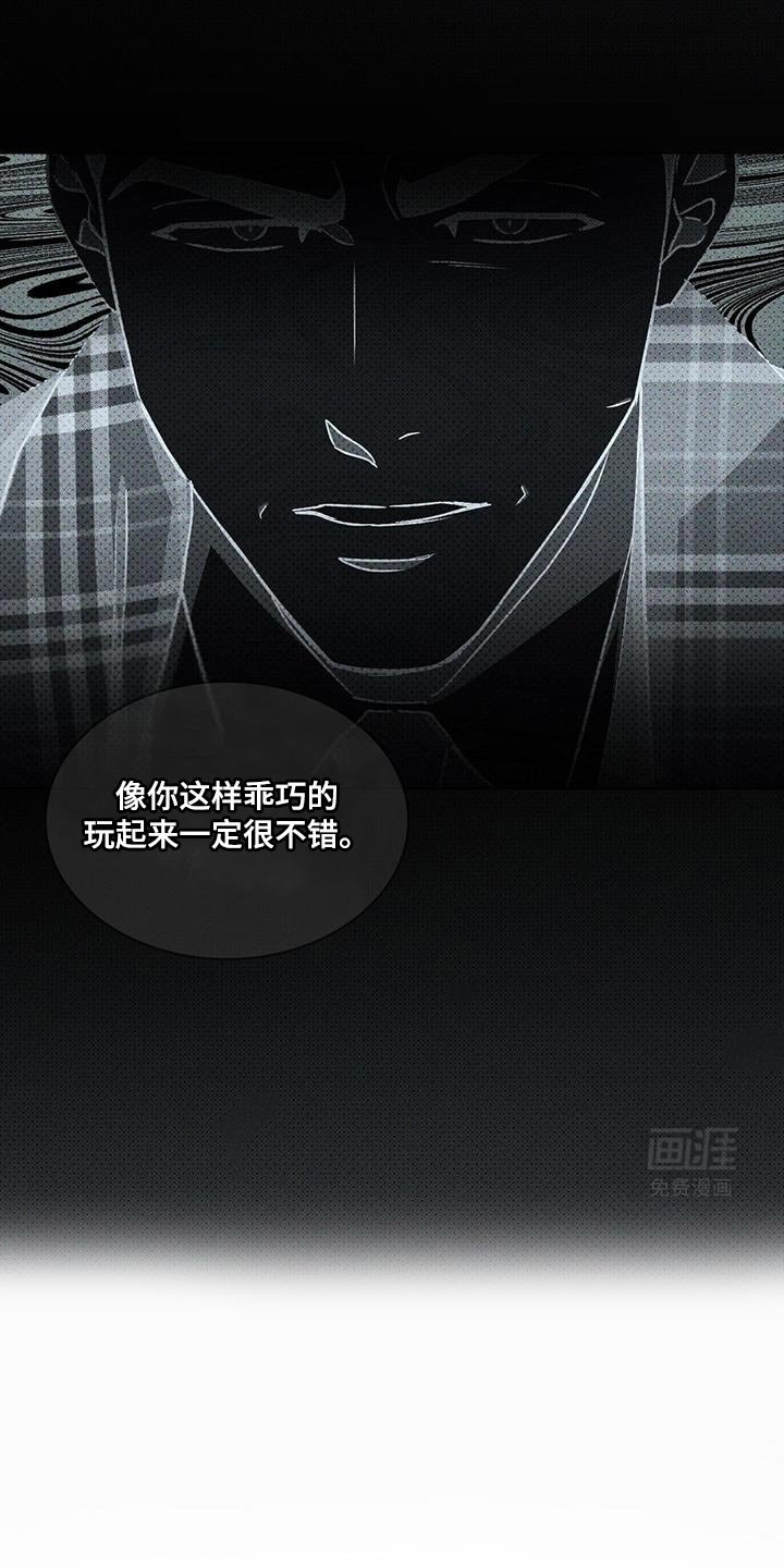 第95章：【第二季】真开心