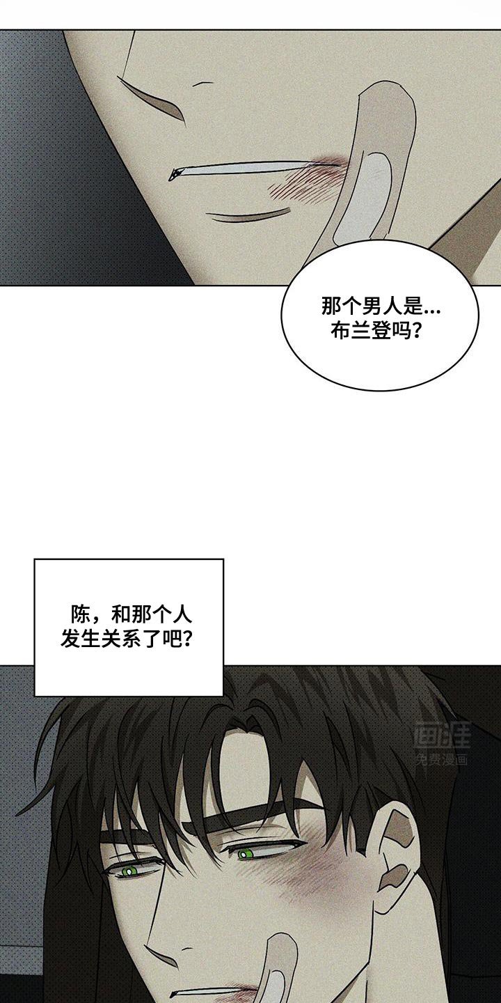 第95章：【第二季】真开心