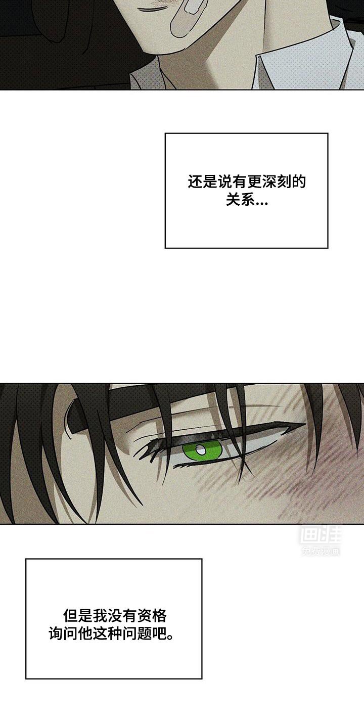 第95章：【第二季】真开心