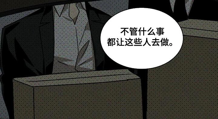 第95章：【第二季】真开心