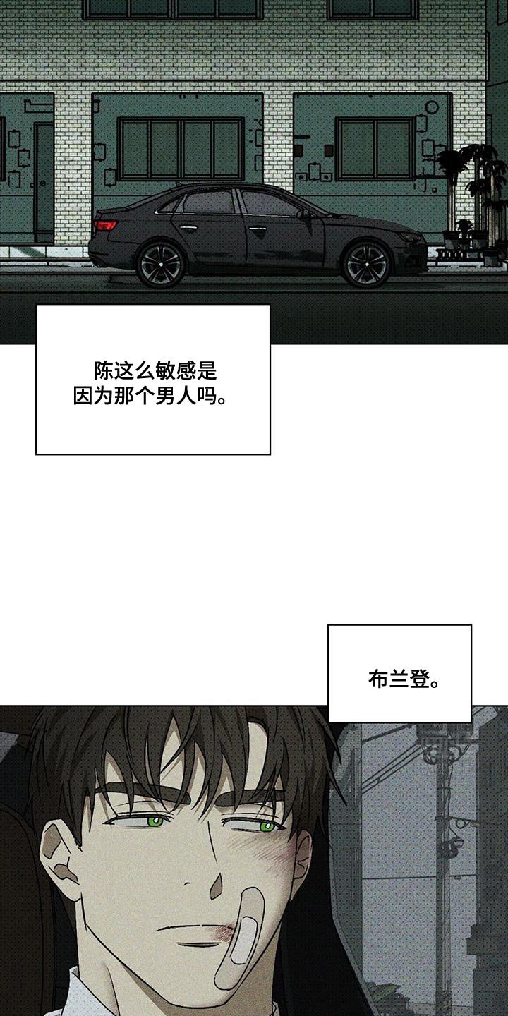 第95章：【第二季】真开心