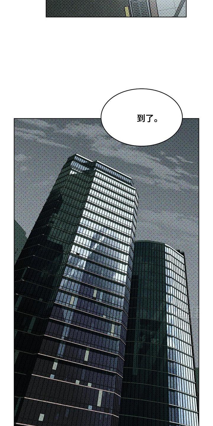 第96章：【第二季】我帮你洗
