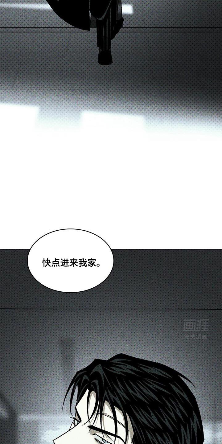 第96章：【第二季】我帮你洗