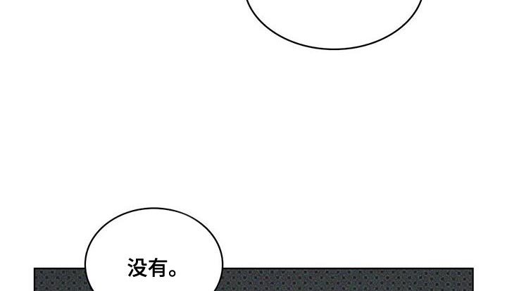 第96章：【第二季】我帮你洗