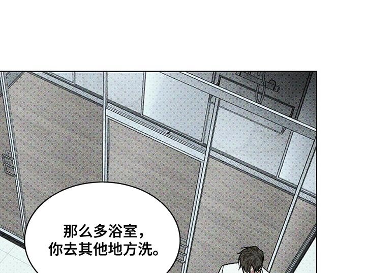 第96章：【第二季】我帮你洗