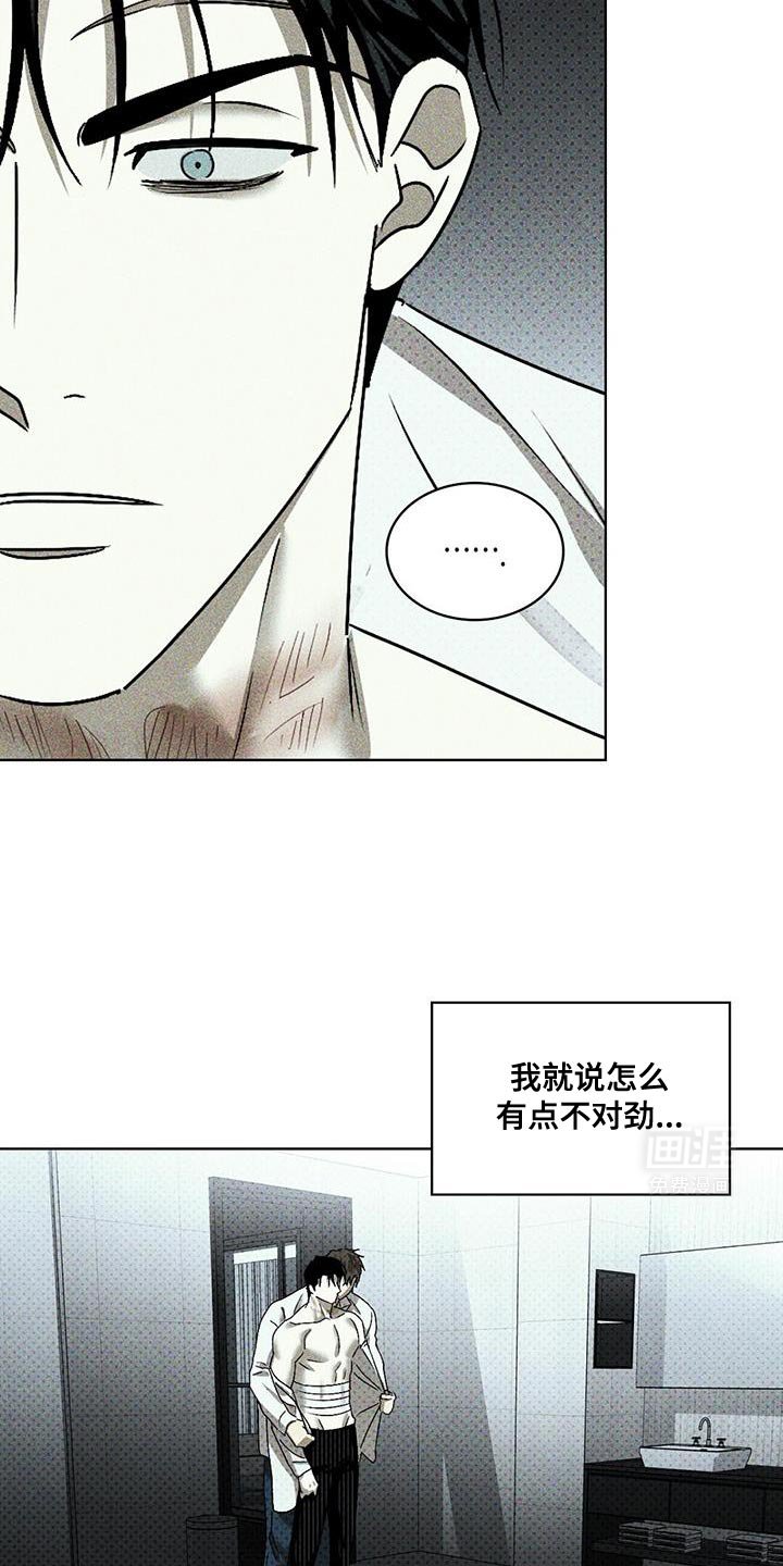 第96章：【第二季】我帮你洗