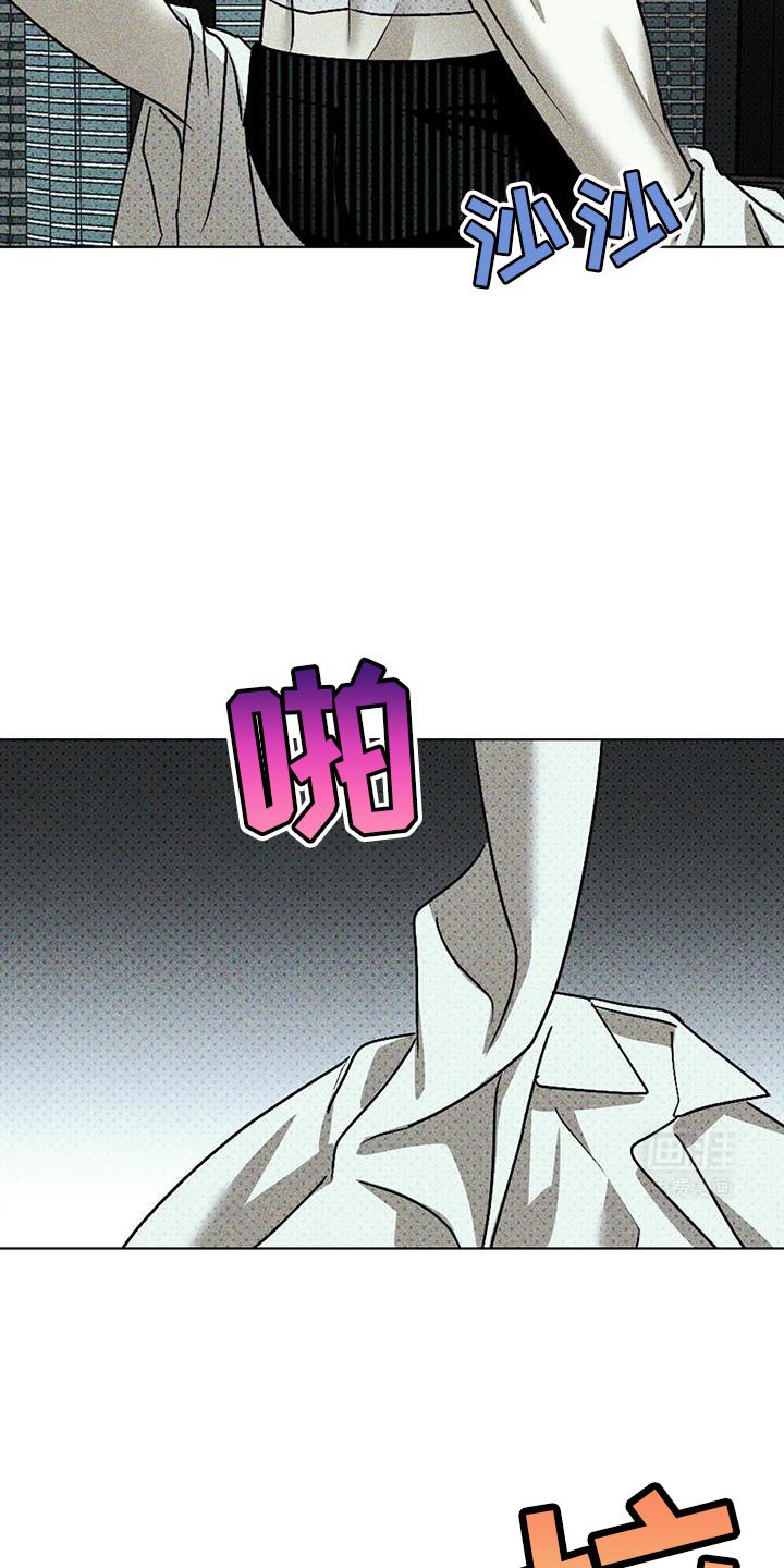 第96章：【第二季】我帮你洗
