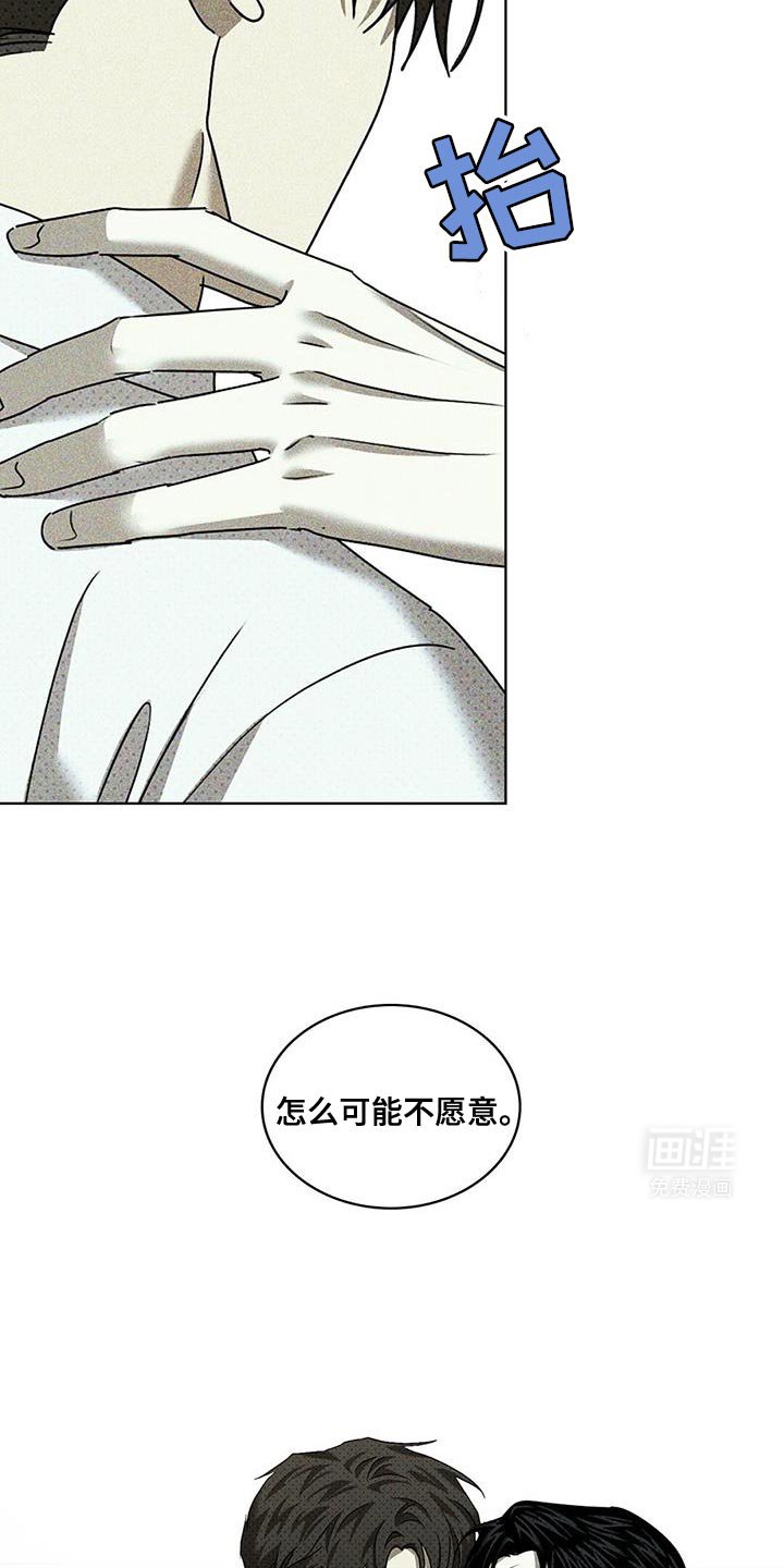 第97章：【第二季】真是久违了