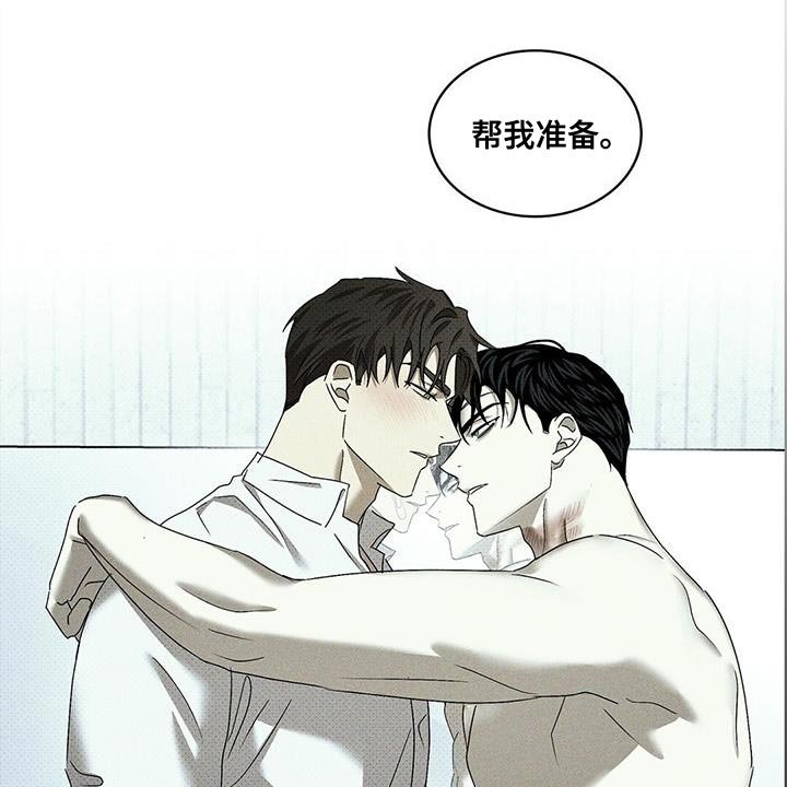 第97章：【第二季】真是久违了