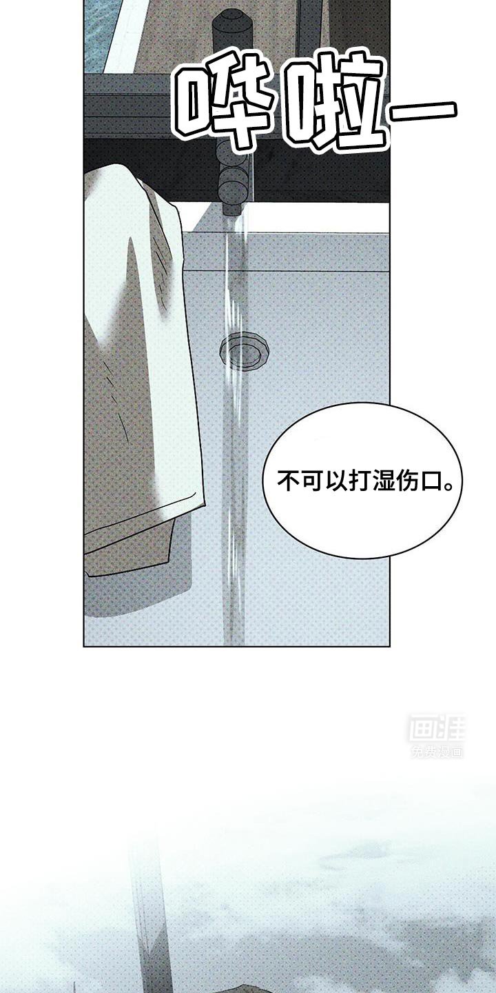 第97章：【第二季】真是久违了
