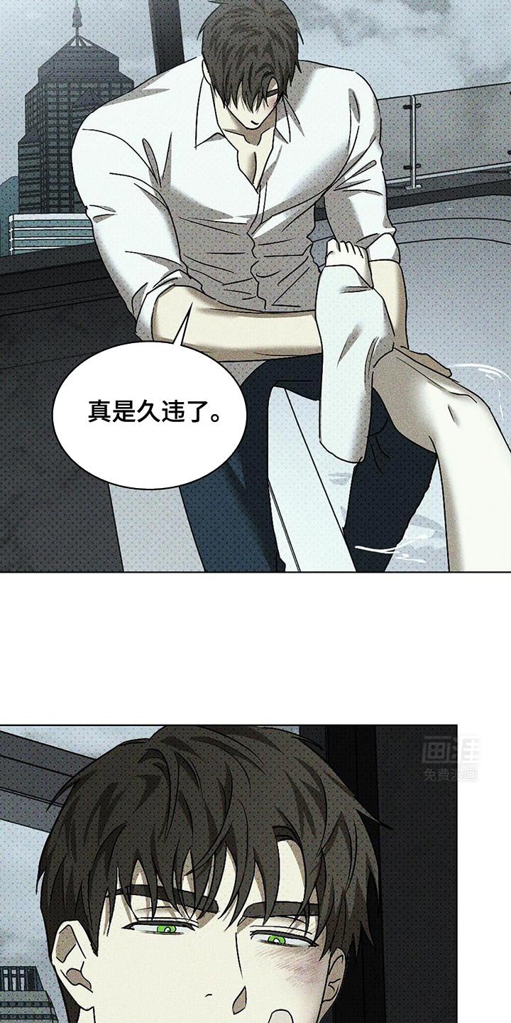 第97章：【第二季】真是久违了