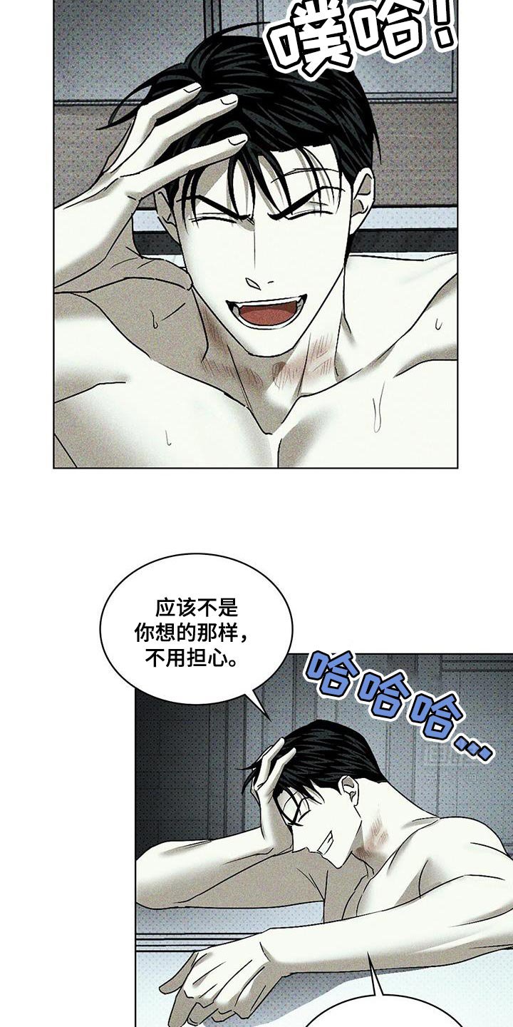 第97章：【第二季】真是久违了