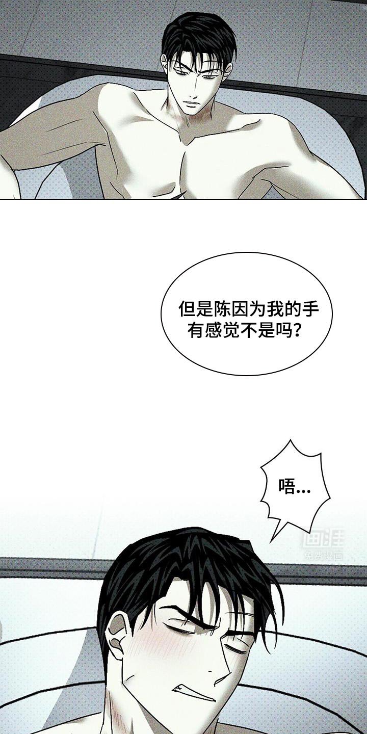 第98章：【第二季】是你招惹的我