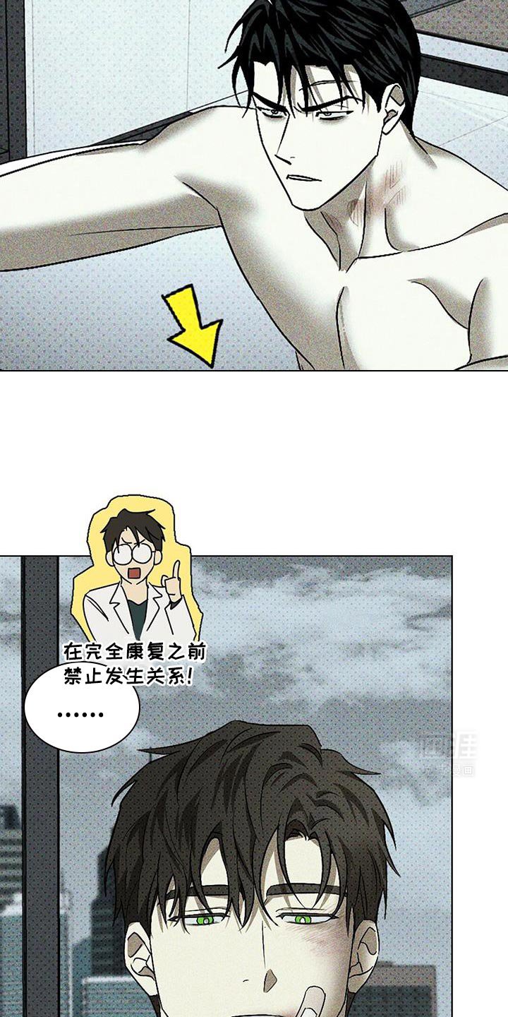 第98章：【第二季】是你招惹的我