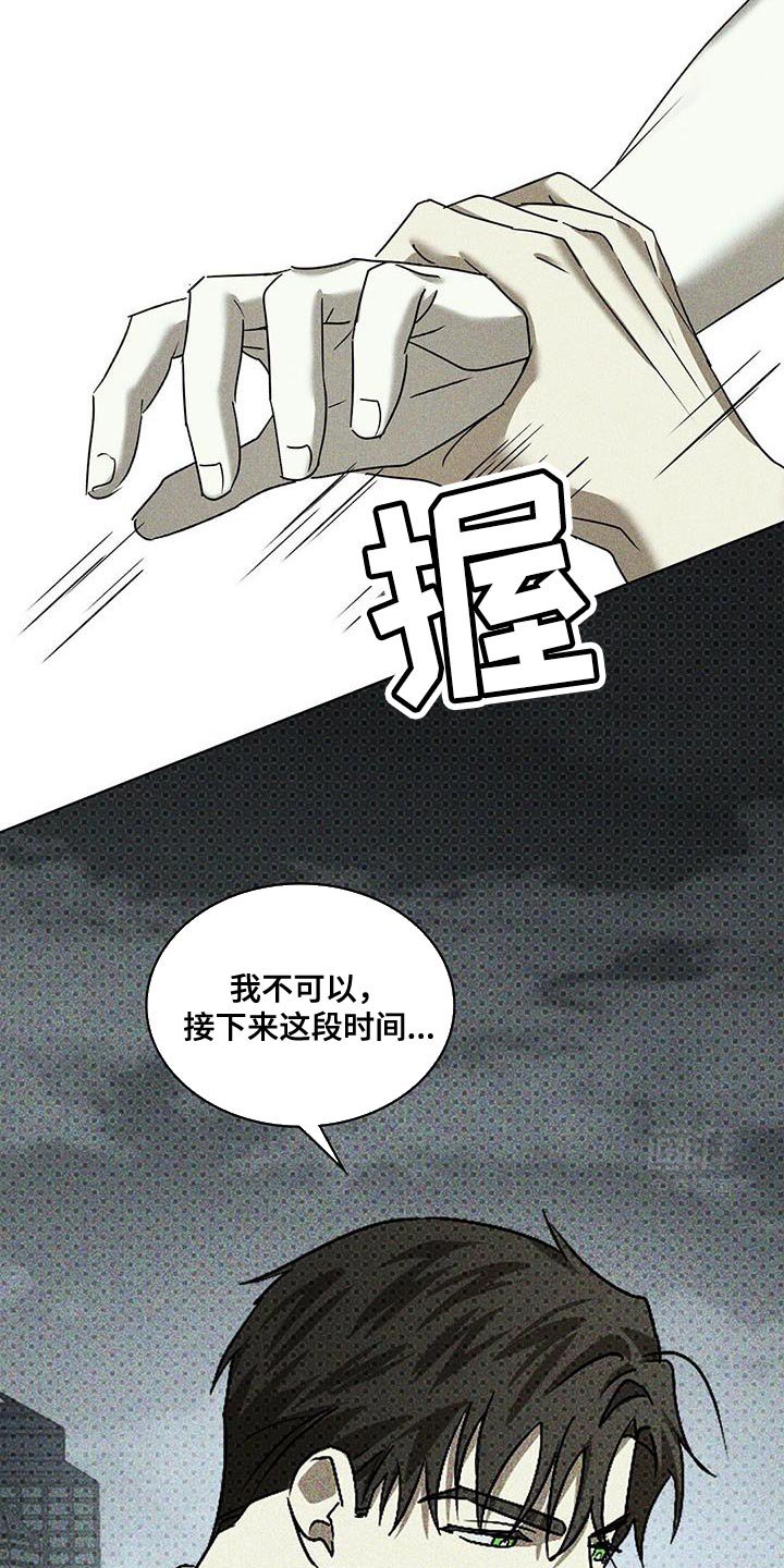 第98章：【第二季】是你招惹的我