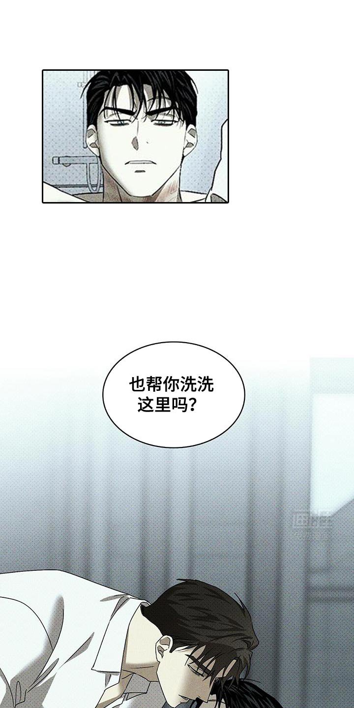 第98章：【第二季】是你招惹的我