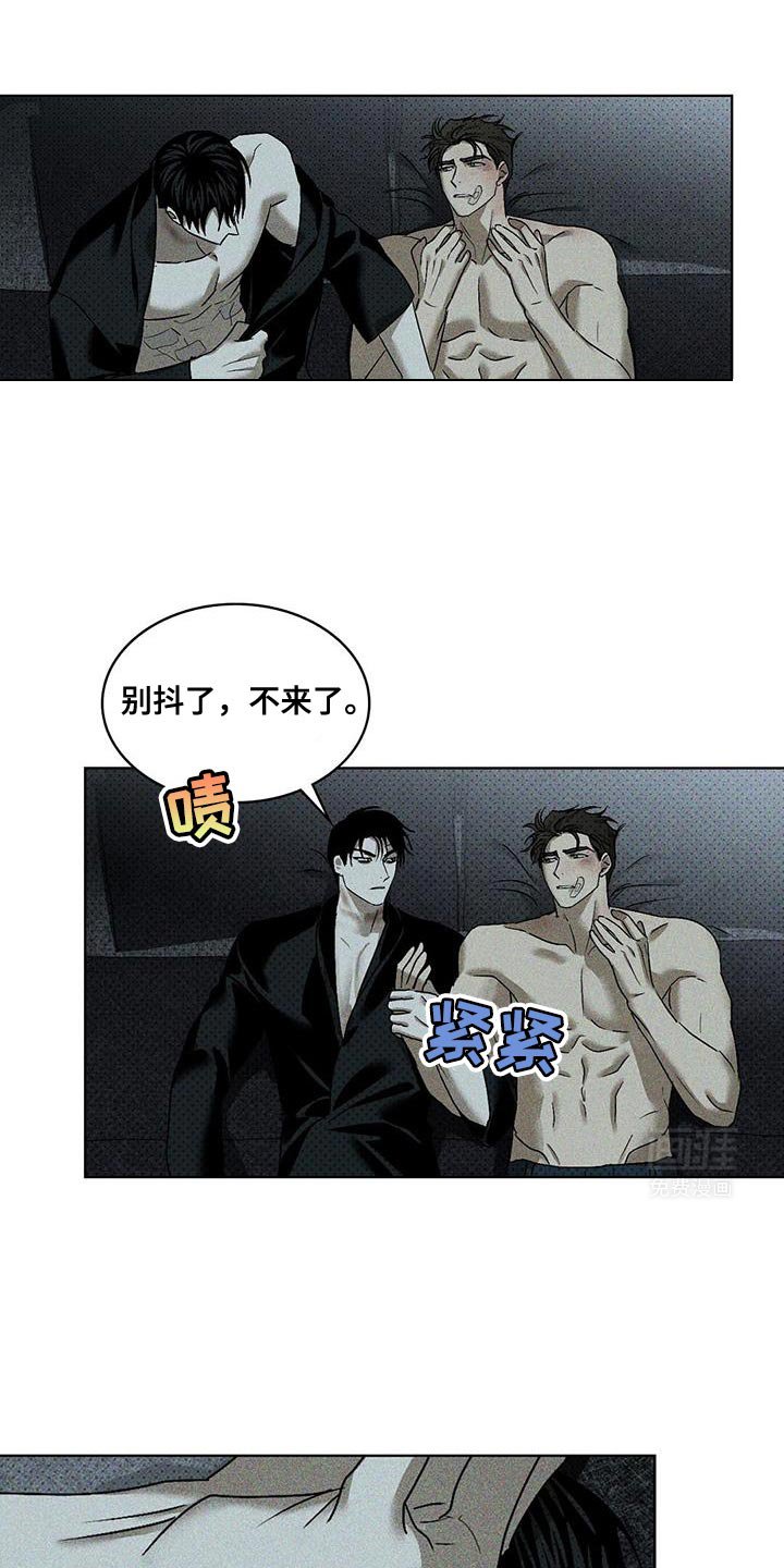 第99章：【第二季】一定要这样吗？