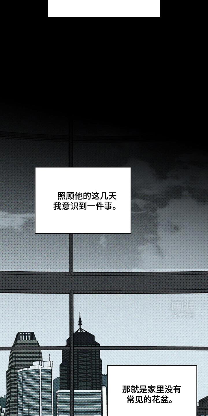 第99章：【第二季】一定要这样吗？