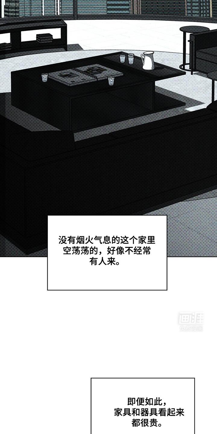 第99章：【第二季】一定要这样吗？