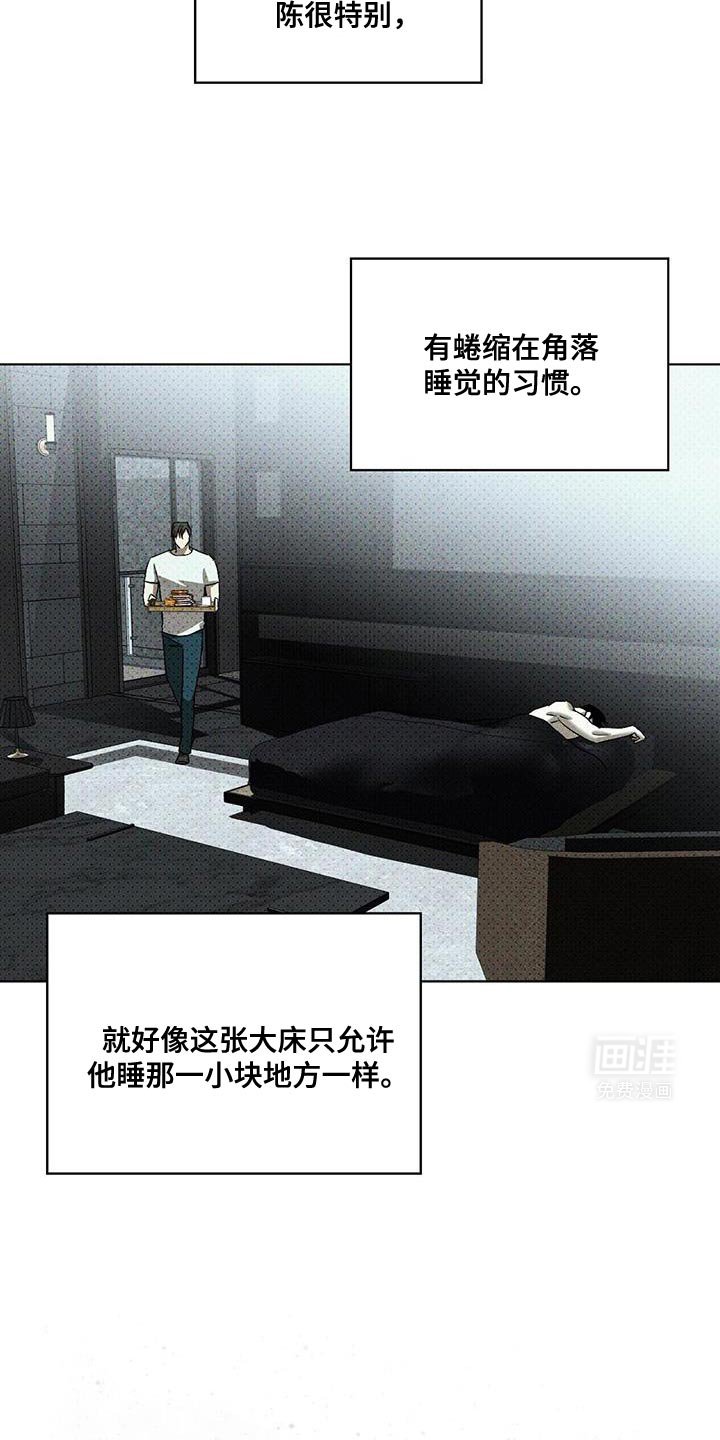 第99章：【第二季】一定要这样吗？