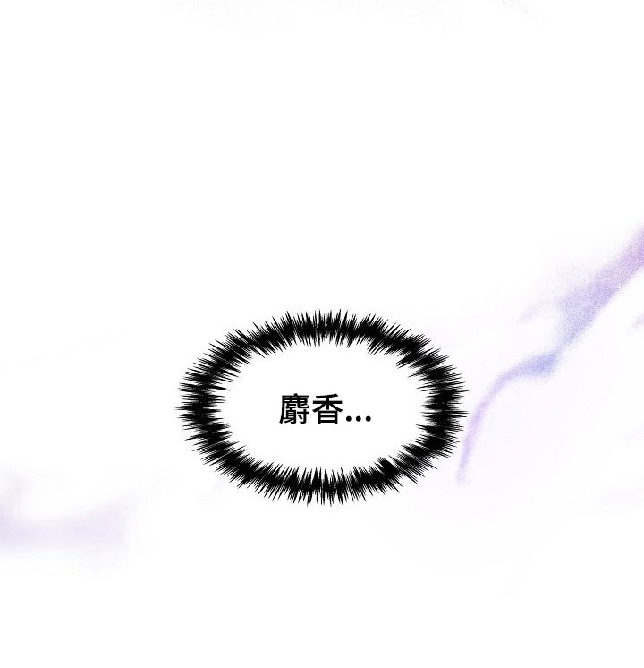 第1章：介绍新舍友