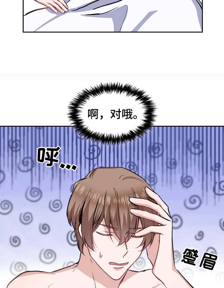 第10章：医生建议