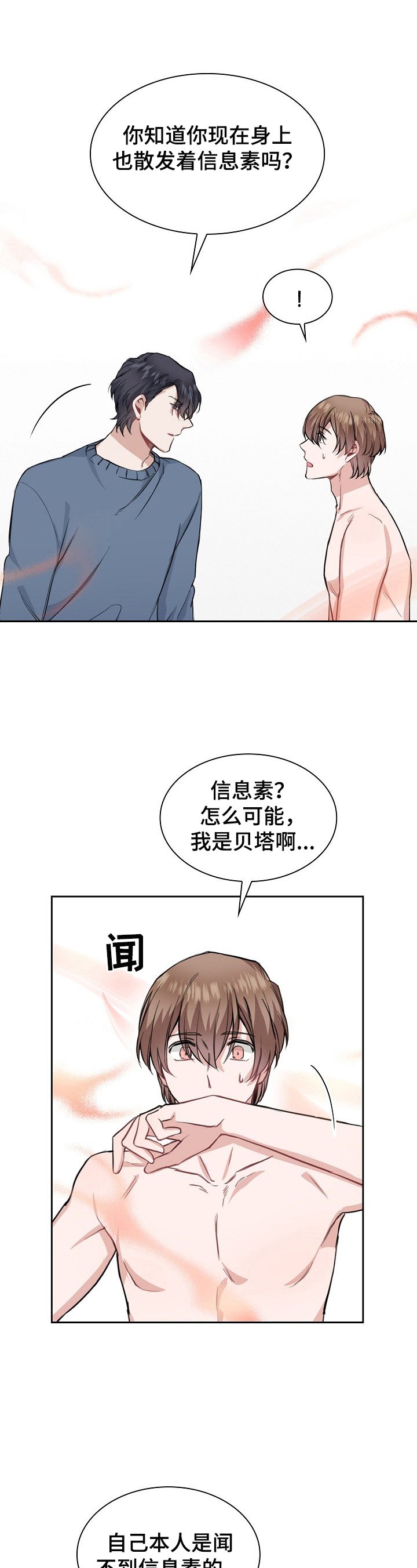 第10章：医生建议