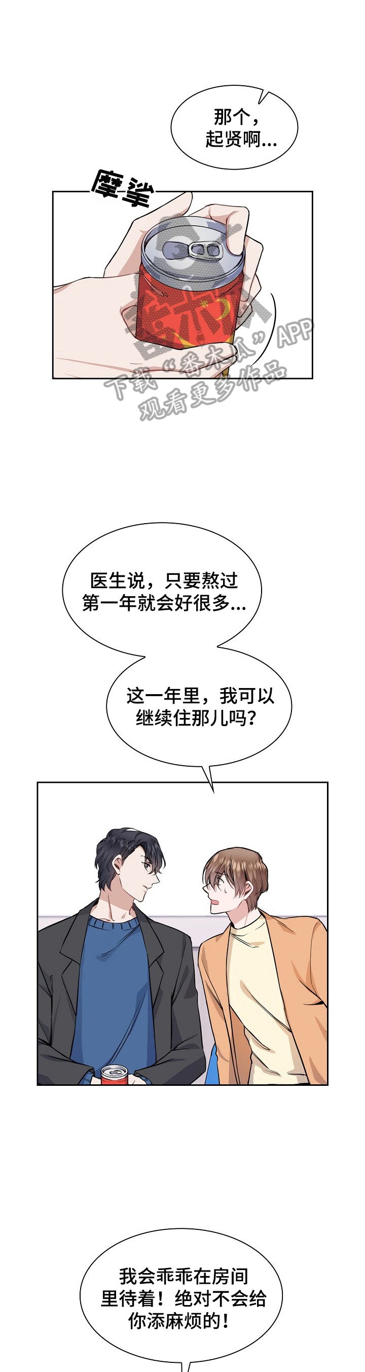 第11章：继续