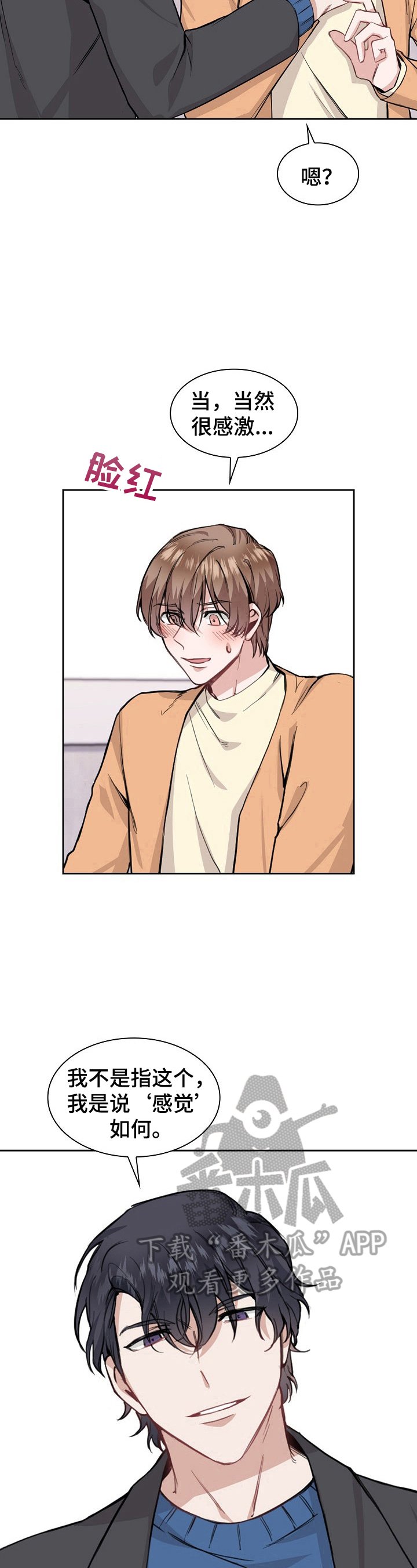 第11章：继续