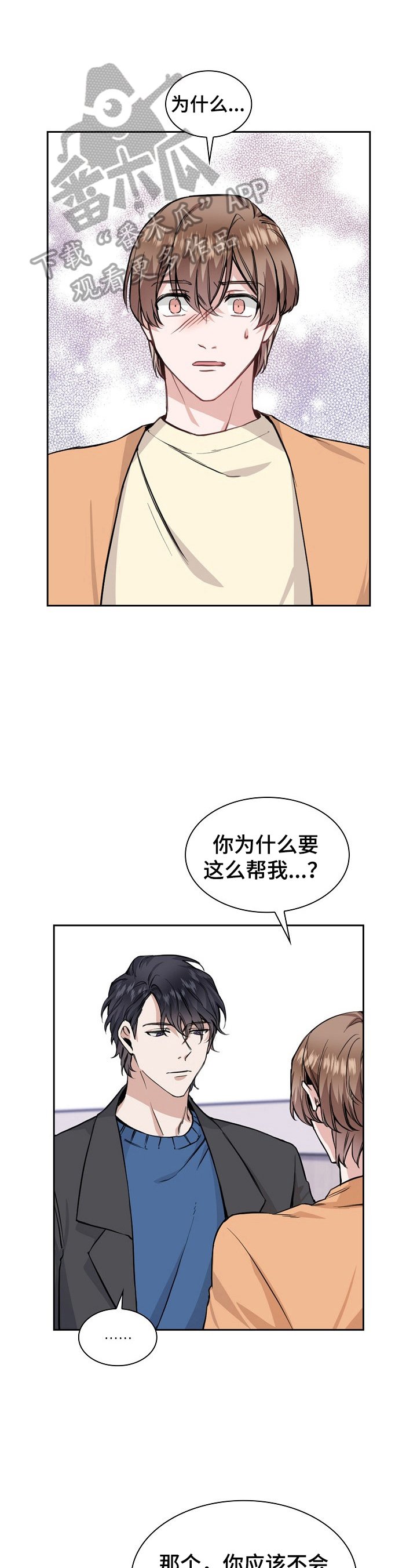 第11章：继续