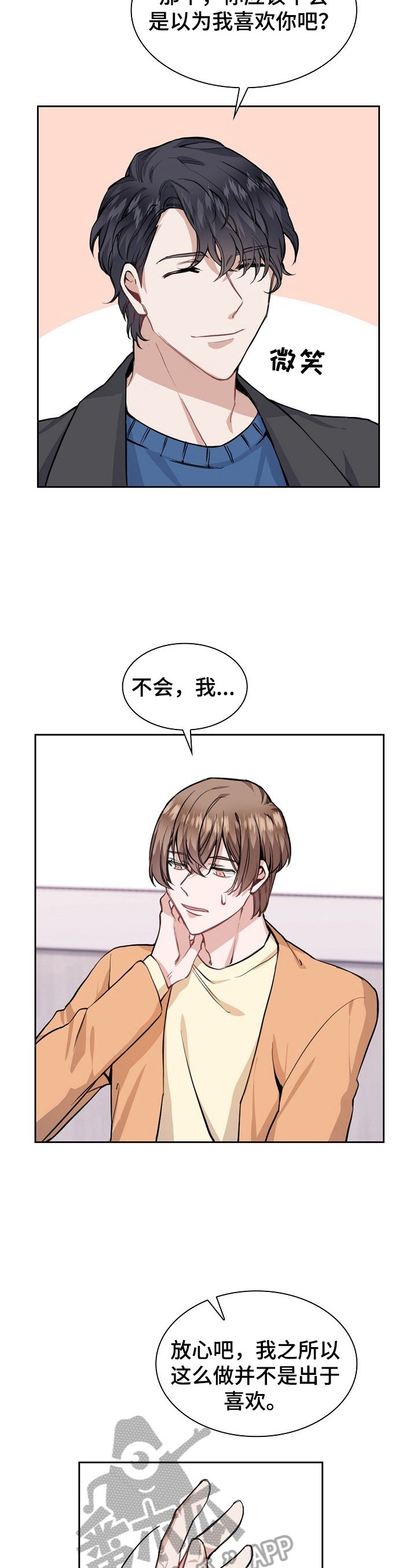 第11章：继续