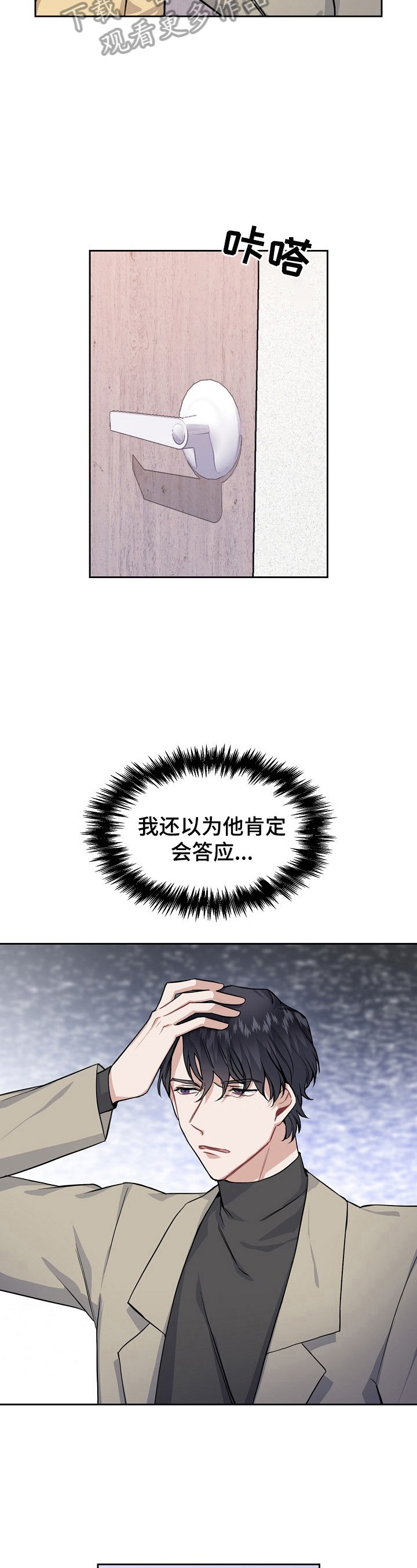 第15章：总比没有好